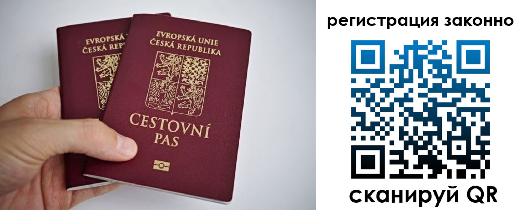 купить прописку в Северной Осетии