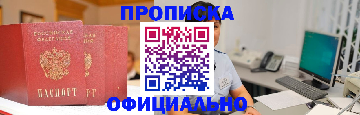 временная регистрация госуслуги в Северной Осетии